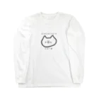 日々ねむいのにゃお Long Sleeve T-Shirt