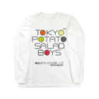 東京ポテトサラダボーイズ公式ショップの東京ポテトサラダボーイズ・マルチカラー公式 ロングスリーブTシャツ