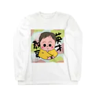 panda_no_kodomoの英才教育 Long Sleeve T-Shirt