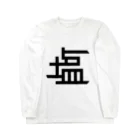 ちっそのえん Long Sleeve T-Shirt