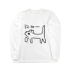 ののの猫屋敷の【テト】 Long Sleeve T-Shirt