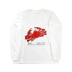 Rabbit and frog crabのカニは赤い Long Sleeve T-Shirt