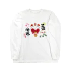 ありがとうの森の笑福開運　ニャンキュー Long Sleeve T-Shirt