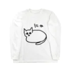 ののの猫屋敷の【デン】 Long Sleeve T-Shirt