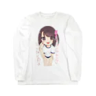 夢乃ぴあのブルマっ子 Long Sleeve T-Shirt