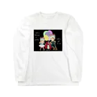 maiky_maikygirlの今日はパーティーだ！ Long Sleeve T-Shirt