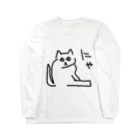 ののの猫屋敷の【はんぺん】 ロングスリーブTシャツ