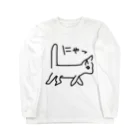 ののの猫屋敷の【ふらんすぱん】 ロングスリーブTシャツ