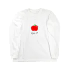 ゆきだるまのりんご。 Long Sleeve T-Shirt
