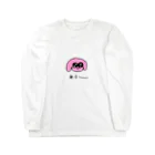 鶏肉のどうでも良くなるうさぎ Long Sleeve T-Shirt