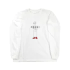 ポポさんのお店の仏頂面フリー Long Sleeve T-Shirt