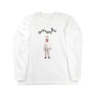 omochi_tokyoの子しょうじ Long Sleeve T-Shirt