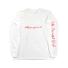 阿弥陀クジオの暇しちゃってるガール Long Sleeve T-Shirt