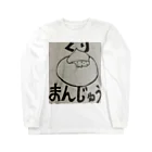 旨味教授といちごもちぷりんのくりまんじゅう Long Sleeve T-Shirt