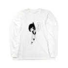 ingのなにみてんねん Long Sleeve T-Shirt