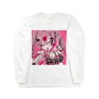 心中の君が宗教 Long Sleeve T-Shirt