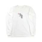 いみがあるのいみがある公式 Long Sleeve T-Shirt