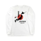 kg_shopの日本列島の四国が『パンの袋とめるやつ』でも意外と気付かない説 ロングスリーブTシャツ