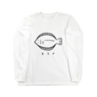 てがき工房のヒラメ推し Long Sleeve T-Shirt