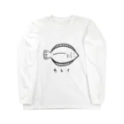 てがき工房のカレイ推し Long Sleeve T-Shirt