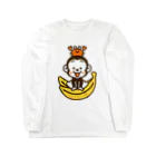 チップクラップのモンキーバナナ Long Sleeve T-Shirt