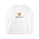 タイガーマニアのタイガーマニア Long Sleeve T-Shirt