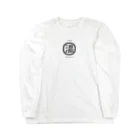 金町湯のI Love 湯 愛湯家シリーズ Long Sleeve T-Shirt