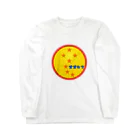 原田専門家のパ紋No.3154 オオシマ Long Sleeve T-Shirt