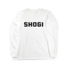 THE SHOGIBU　～将棋部〜の将棋_シンプルロゴ Long Sleeve T-Shirt