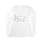 白水汰一のサバヒー Long Sleeve T-Shirt