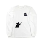 greetenの剣道　思いっきり剣道 Long Sleeve T-Shirt