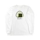 脂身通信Ｚのおにぎり♪2202 Long Sleeve T-Shirt