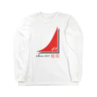 星川桂　ワハハ本舗のまけないレシピ発売中の2022桂坂グッズ Long Sleeve T-Shirt