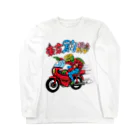 betsushitenのバイク乗りのカッパ ロングスリーブTシャツ