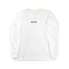 KUL...のFIRST Long Sleeve T-Shirt