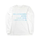 OROKAの#ハッシュタグ (BLUE) ロングスリーブTシャツ