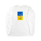 あんな日とか、こんな日とか。の#StandWithUkraineとポアンカレ氏 Long Sleeve T-Shirt