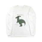怪獣要塞の腹ペコ恐竜2 ロングスリーブTシャツ