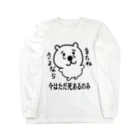 Kokurenのかわいそうなくま Long Sleeve T-Shirt