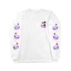 来世の林檎しゃん の美味しく食べてね Long Sleeve T-Shirt