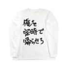 🐰くまうさぎつね🦊の心の叫び Long Sleeve T-Shirt