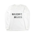 🐰くまうさぎつね🦊の心の叫び 匿名 ロングスリーブTシャツ