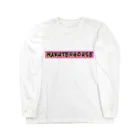 木原真一のMARUTENHOUSE Long Sleeve T-Shirt