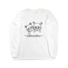 開運ザブザブショップのザブコとザブヨ Long Sleeve T-Shirt