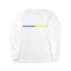 サトオのウクライナカラー　横ライン Long Sleeve T-Shirt