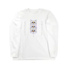 じゅりあんぐ！の炭火焼きねこ団子ちゃん Long Sleeve T-Shirt