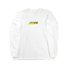 オタク発電のオタク発電 Long Sleeve T-Shirt