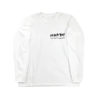 1.023world SUZURI店の珊瑚色管理ライト Long Sleeve T-Shirt