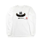 G-HERRINGの鰊（舟；japan）あらゆる生命たちへ感謝を捧げます。 Long Sleeve T-Shirt