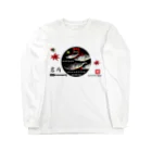 G-HERRINGのニシン　岩内【鰊】生命たちへ感謝を捧げます。japan Long Sleeve T-Shirt